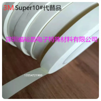 环氧薄膜树脂胶带  3M10#替代品 3M47代替品 3M环氧树脂薄膜耐高温绝缘高压胶带