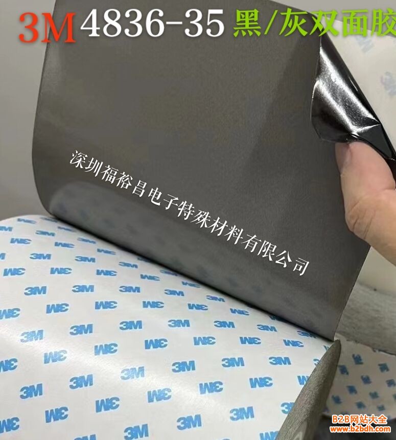 3M4836-35胶带