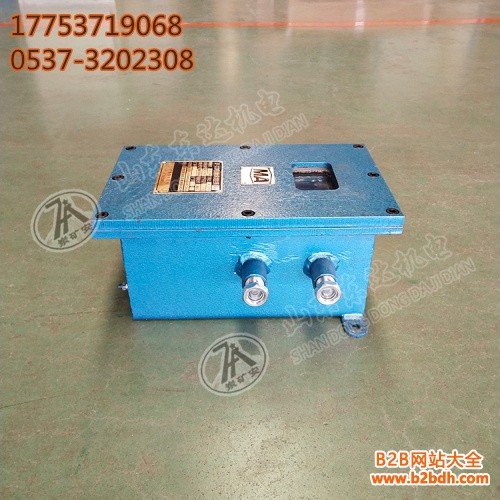ZP-127矿用自动洒水降尘装置主控箱6