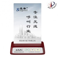 迅铃APE130无线呼叫系统 茶馆无线呼叫设备