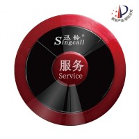 迅铃APE310无线呼叫器厂家 酒吧KTV无线呼叫器现货