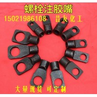 GF16丝杆注胶嘴 法兰带压堵漏用配件 注剂阀