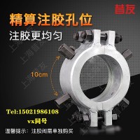 管道注胶堵漏用卡具 高压夹具 管线堵漏用