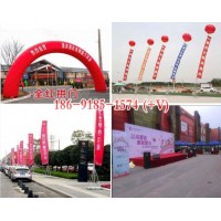 西安碑林喷绘 曲江喷绘 雁塔喷绘 浐灞喷绘　高新喷绘 未央喷绘 kt板 易拉宝 桁架会议背景板