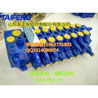 旋挖机九路液控负载敏感多路换向阀共享型多路阀