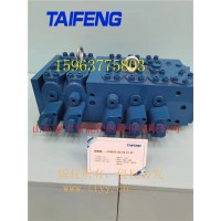 TRM15系列先导控制多路换向阀微型挖机所用