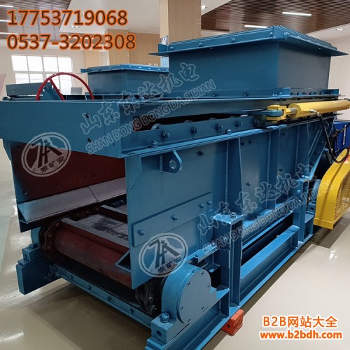 链式给料机 (20)