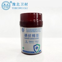 一次性使用碘伏棉签8*50