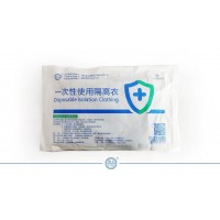 一次性使用隔离衣大号