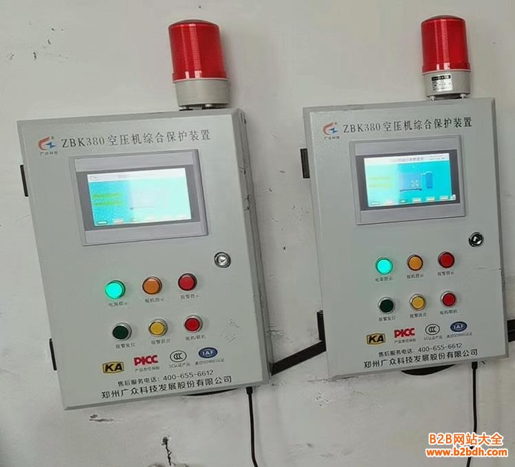 微信截图_20230901165710