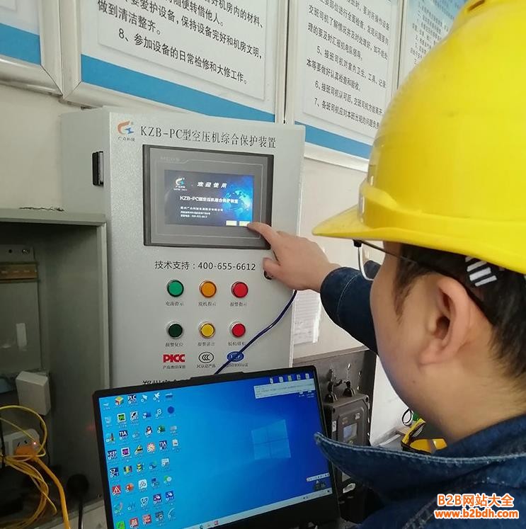 微信截图_20230901170223