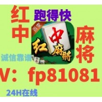 体验真人对决红中麻将一元一分群最新在线2025