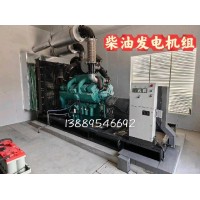 大连康明斯500KW柴油发电机组