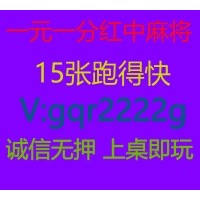 知识科普一块一分跑得快群（推荐）