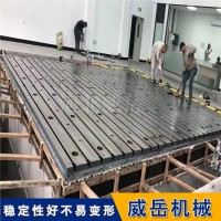 强度T型槽焊接平台：大型钢结构装配 承重防变形