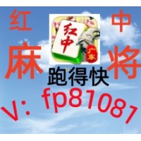 黄雀在后一元一分红中麻将群2025最新在线