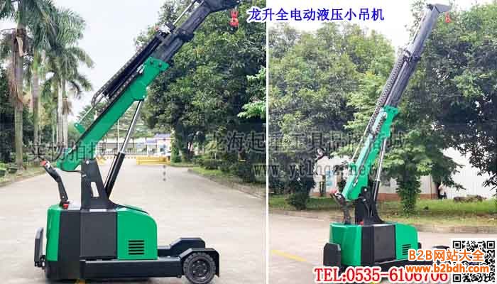 龙升全电动液压小吊机单条大图