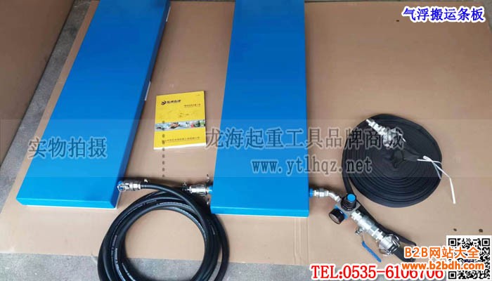 氣浮搬運條板單條大圖