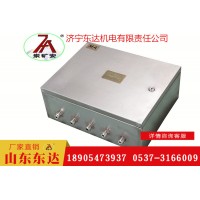 CFHC10-0.8(A)矿用本安型气动电磁阀阀径可按需定制