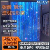 裸眼3D成像膜 1.52米宽幅投影膜 玻璃幕墙广告改造专用‌