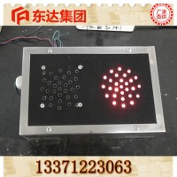 岽达KXB12矿用本安型声光报警箱多种语音红绿两色