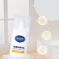化妆品现货维生素E乳液加工定制厂家山东庆葆堂