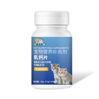 宠物乳钙片宠物营养补充剂贴牌代加工源头厂家山东麒恒宠物