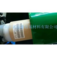 TERAOKA寺冈胶带型号如下