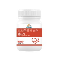 宠物补充剂辅心片