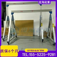 铝合金龙门架,可定制净空高度龙门吊架,龙升品牌