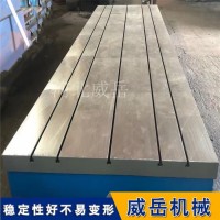 铸铁T型槽平板 高精度装配工作台 非标加工