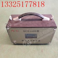GCG1000矿用粉尘浓度传感器