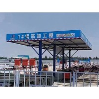 钢筋加工棚采购-「合新建材」钢筋堆放架/爬梯笼规格@河南郑州