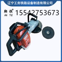 　　鞍铁手提式内燃钢轨打磨机铁路工程器材适用哪些领域