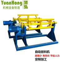 简易型送料架@禾源镇简易型送料架@简易型送料架重量轻