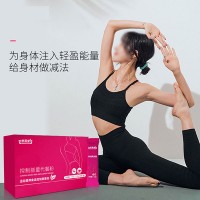氨基酸香柔顺丝滑控油蓬松洗发露 去屑止痒持久留香洗发水定制 庆葆堂代餐粉