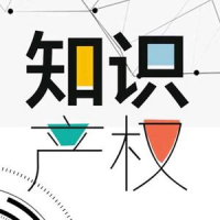 广东知识产权管理体系认证流程广东企业办理知识产权认证证书机构
