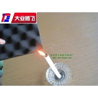 厂家生产大业腾飞防火波浪泡棉