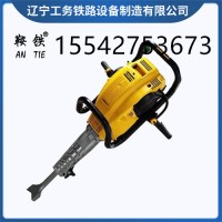 眉山鞍铁内燃破碎镐NCD-50型工务铁路设备鞍铁新款