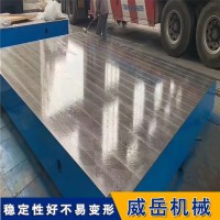 焊接平台平板平面型 t槽型使用度高 材质稳定