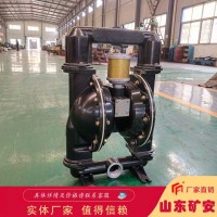 气动隔膜泵，BQG360/0.2气动隔膜泵结构简单