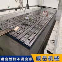 铸铁检验平台耐磨使用寿命长焊接平台尺寸4米乘3米