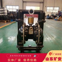 QYF系列矿用气动清淤排污泵结构与工作原理