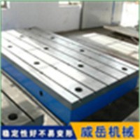 增售铸铁平板 内部筋板500x500网格间距