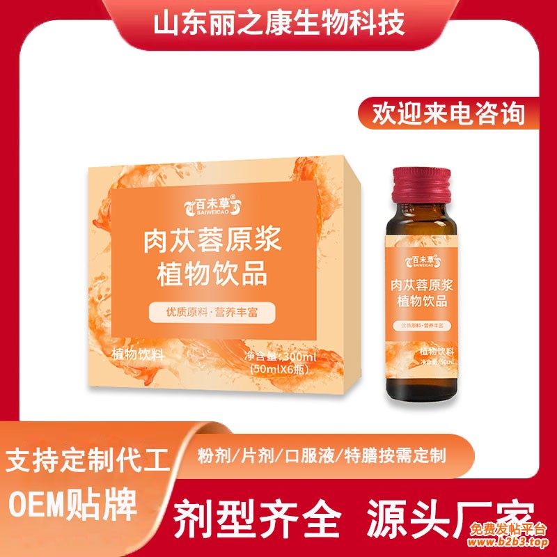 丽之康YY