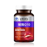 康元星辅酶Q10凝胶糖果代加工 软胶囊oem贴牌可来样定制现货批发