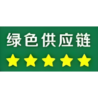 绿色供应链管理体系介绍企业办理绿色供应链管理体系认证好处费用
