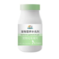 宠物化毛球片OEM代加工厂家宠物营养补充剂山东