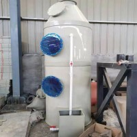 废气处理设备工业洗涤塔酸雾不锈钢水淋除尘除雾器净化塔 pp喷淋塔