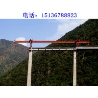 浙江杭州厂家架桥机为什么需要频繁维护